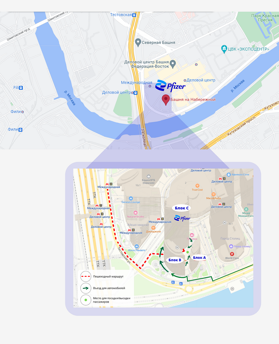 Контакты | Pfizer – крупнейшая биофармацевтическая компания мира с  диверсифицированным портфелем продуктов | Pfizer Russia